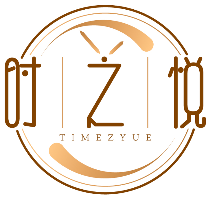 時之悅 TIMEZYUE商標轉讓/購買