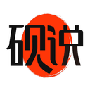 硯說(shuō)
商標(biāo)轉(zhuǎn)讓/購(gòu)買(mǎi)