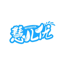 慧兒優(yōu)
WITERYOL商標轉(zhuǎn)讓/購買