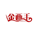 金畫手
KIMARTIST商標轉讓/購買