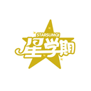 星學期
STARSUMQI商標轉讓/購買
