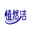 植然潔
ZIRARJOY商標轉讓/購買