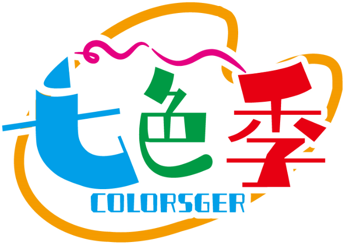 七色季 COLORSGER商標轉讓出售