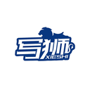 寫?yīng){
XIESHI商標(biāo)轉(zhuǎn)讓/購買