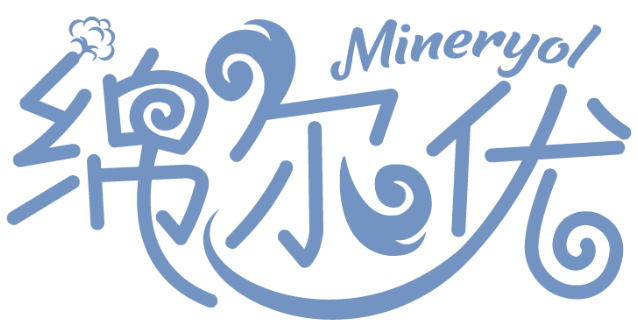 綿爾優(yōu) MINERYOL商標轉讓/購買