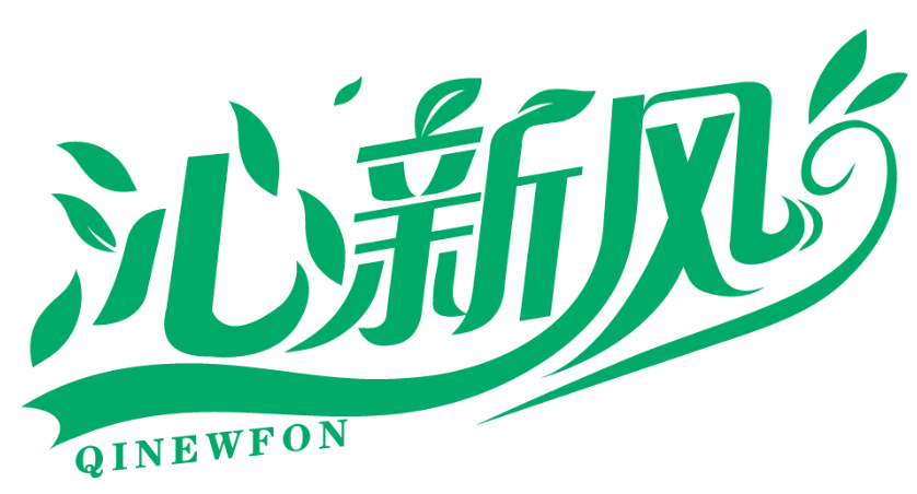 沁新風 QINEWFON商標轉讓/購買