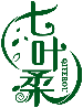 七葉柔QIYEROU商標(biāo)轉(zhuǎn)讓/購買
