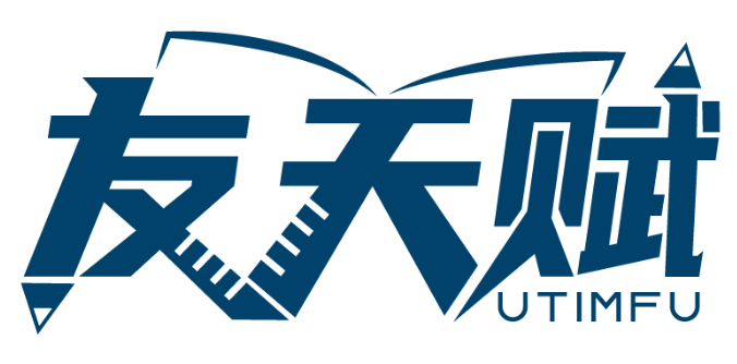 友天賦 UTIMFU商標(biāo)轉(zhuǎn)讓出售