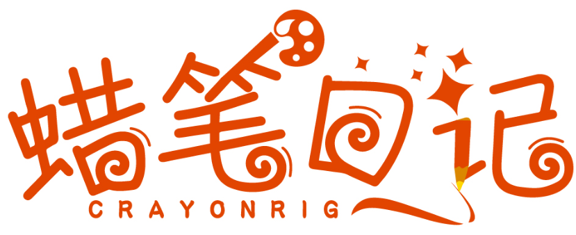 蠟筆日記 CRAYONRIG商標轉讓出售