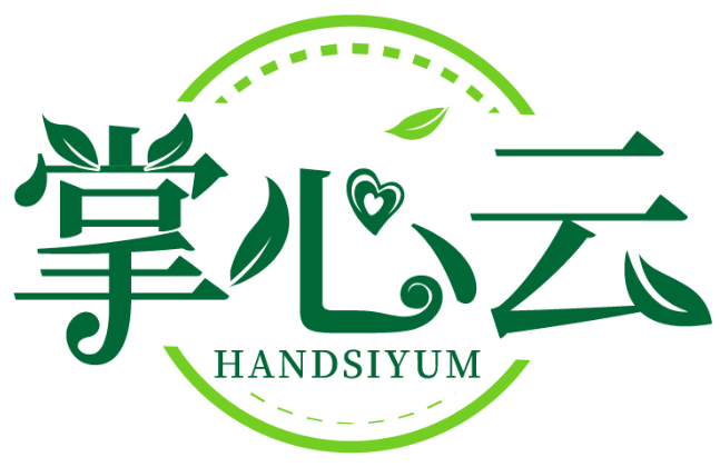 掌心云 HANDSIYUM商標(biāo)轉(zhuǎn)讓/購買