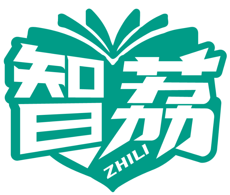 智荔ZHILI商標轉讓/購買