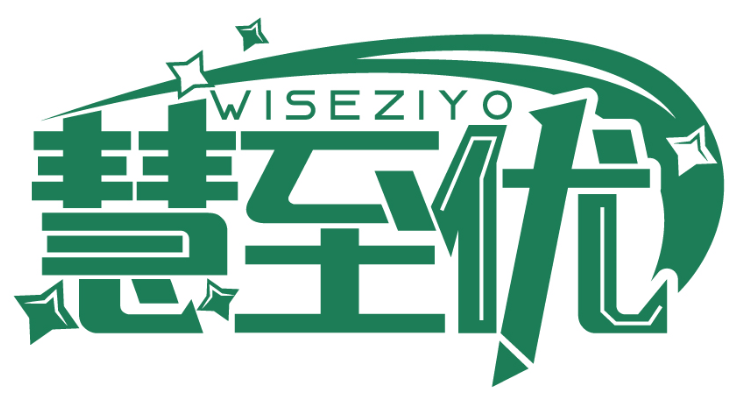 慧至優 WISEZIYO商標轉讓/購買