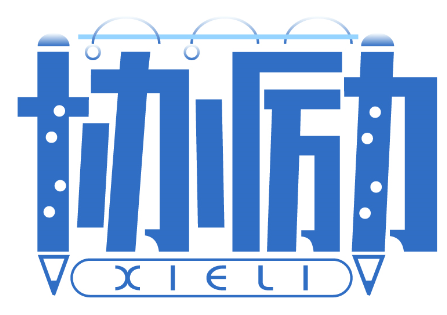 協勵XIELI商標轉讓/購買