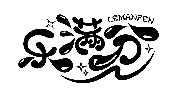 樂滿分LEMANFEN商標(biāo)轉(zhuǎn)讓/購買