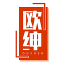 歐紳
OUSHEN商標轉讓/購買
