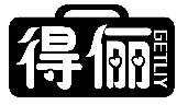 得儷 GETLIY商標轉讓/購買