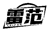 雷范LEIFAN商標轉讓/購買