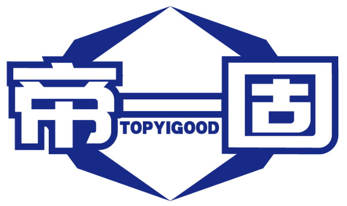 帝一固 TOPYIGOOD商標(biāo)轉(zhuǎn)讓/購買