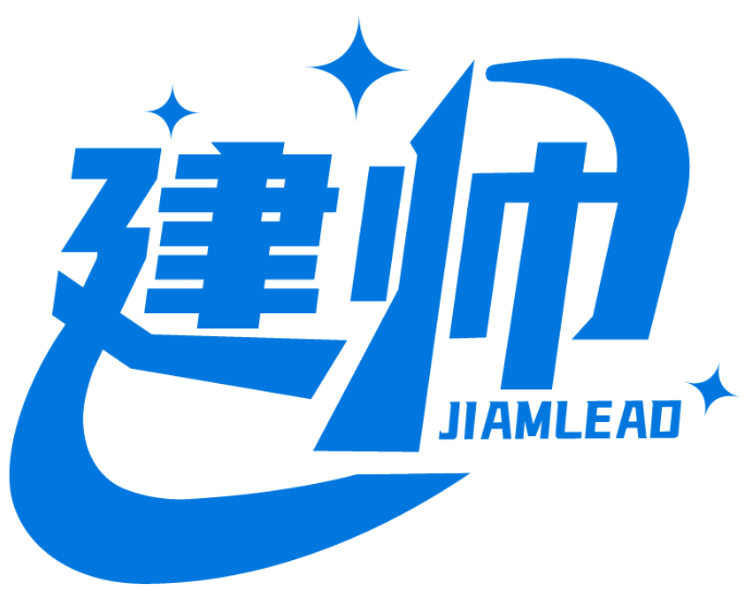 建帥 JIAMLEAD商標(biāo)轉(zhuǎn)讓/購買