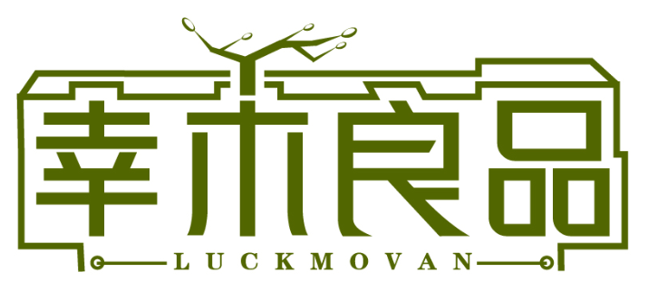 幸木良品 LUCKMOVAN商標轉讓出售