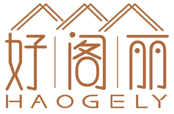 好閣麗  HAOGELY商標轉讓/購買