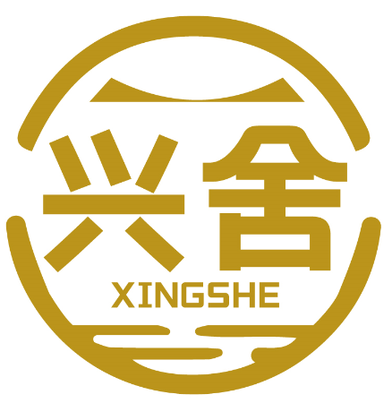 興舍XINGSHE商標轉讓/購買