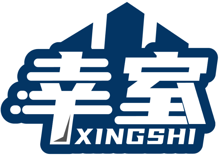 幸室XINGSHI商標轉讓/購買