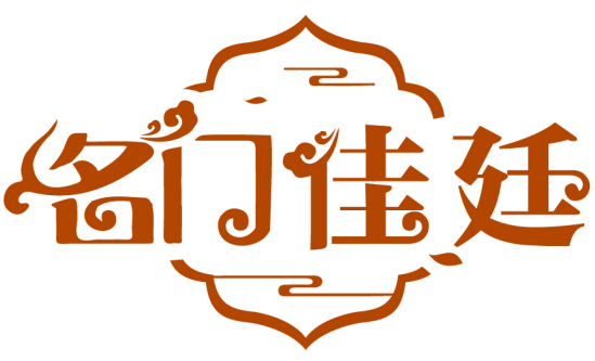 名門佳廷商標轉讓出售