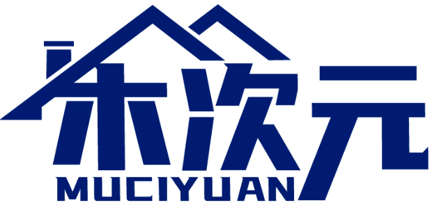 木次元 MUCIYUAN商標轉讓出售