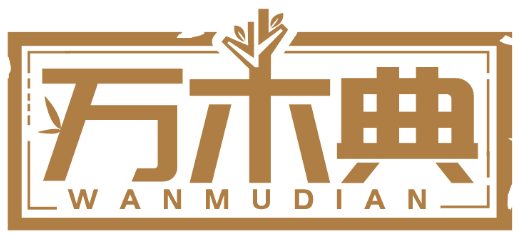萬木典WANMUDIAN商標(biāo)轉(zhuǎn)讓/購買