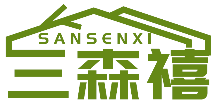 三森禧SANSENXI商標轉讓/購買