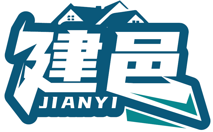 建邑JIANYI商標轉讓/購買