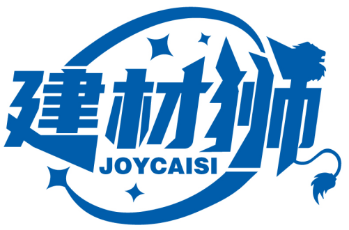 建材獅 JOYCAISI商標轉讓/購買