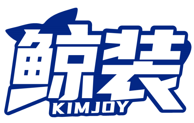 鯨裝 KIMJOY商標轉讓/購買