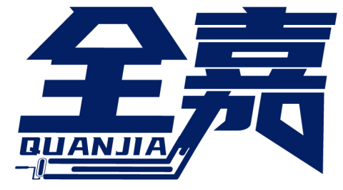 全嘉QUANJIA商標轉讓出售