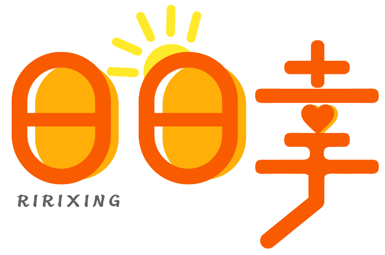 日日幸RIRIXING商標轉讓/購買