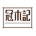 冠木記
商標轉讓/購買