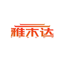 雅木達
YAMUDA商標轉讓/購買