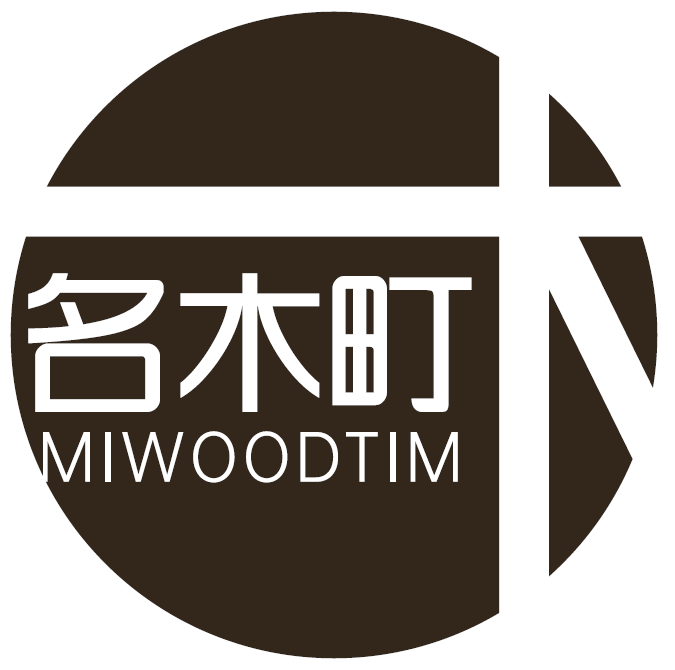 名木町 MIWOODTIM商標(biāo)轉(zhuǎn)讓/購買