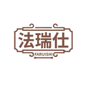 法瑞仕
FARUISHI商標轉讓/購買