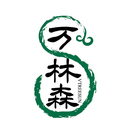 萬林森
WANLINSEN商標(biāo)轉(zhuǎn)讓/購買