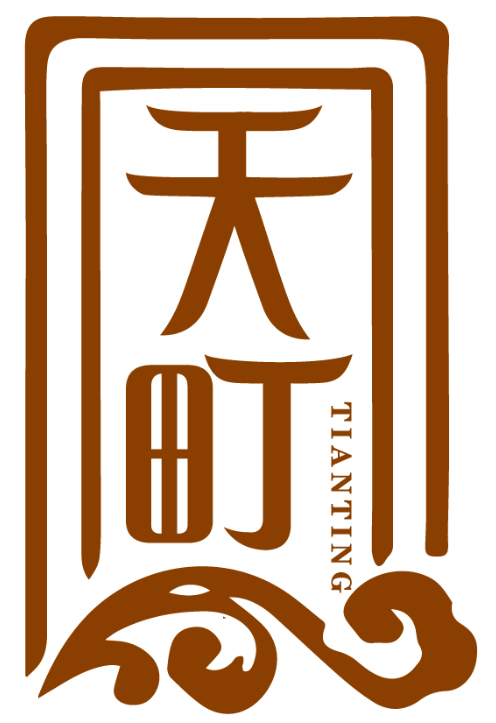 天町TIANTING商標轉讓出售