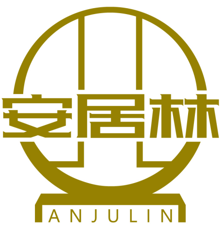 安居林ANJULIN商標轉讓/購買