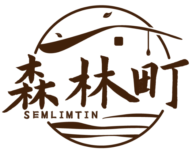 森林町 SEMLIMTIN商標轉讓/購買