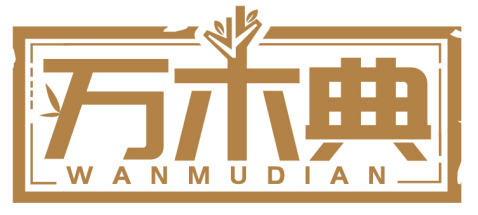 萬木典WANMUDIAN商標轉讓/購買