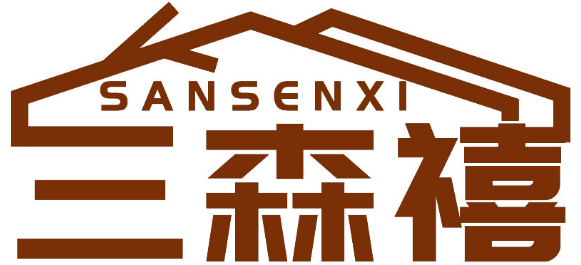 三森禧SANSENGXI商標(biāo)轉(zhuǎn)讓/購(gòu)買(mǎi)
