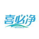 喜必凈
WASHBKIN商標轉(zhuǎn)讓/購買