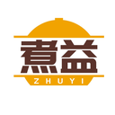 煮益
ZHUYI商標轉讓/購買