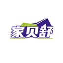 家貝舒
HOMEBEYSU商標轉讓出售