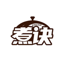 煮訣
ZHUJUE商標(biāo)轉(zhuǎn)讓/購(gòu)買(mǎi)
